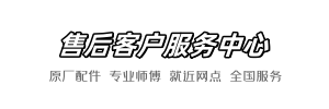 安华十分到家